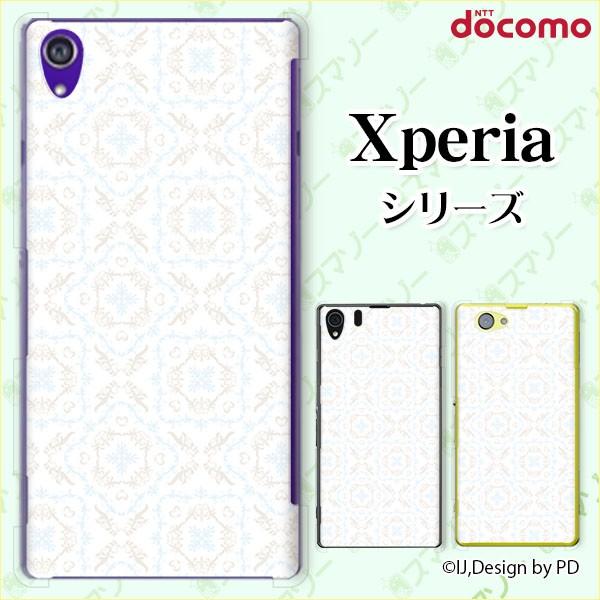 docomo Xperia (A4 / A2 / Z1 f / A / Z / AX) スマホ ケー...