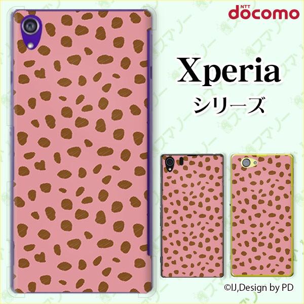 docomo Xperia (A4 / A2 / Z1 f / A / Z / AX) スマホ ケー...