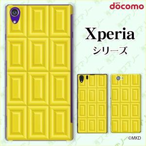 docomo Xperia (A4 / A2 / Z1 f / A / Z / AX) スマホ ケー...