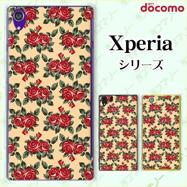 docomo Xperia (A4 / A2 / Z1 f / A / Z / AX) スマホ ケー...