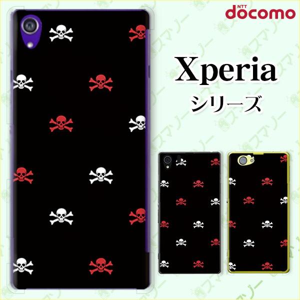 docomo Xperia (A4 / A2 / Z1 f / A / Z / AX) スマホ ケー...