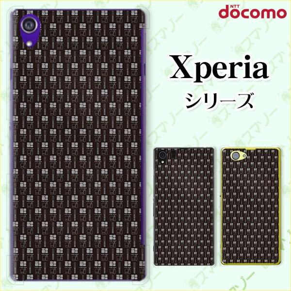 docomo Xperia (A4 / A2 / Z1 f / A / Z / AX) スマホ ケー...