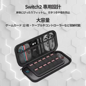 スイッチ2 ケース 即納 Nintendo S...の詳細画像2