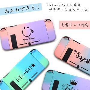 Switch カバー ドック対応のランキングtop100 人気売れ筋ランキング Yahoo ショッピング