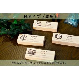 お名前入り うぶ毛ケース 国産桐箱使用 オリジ...の詳細画像5