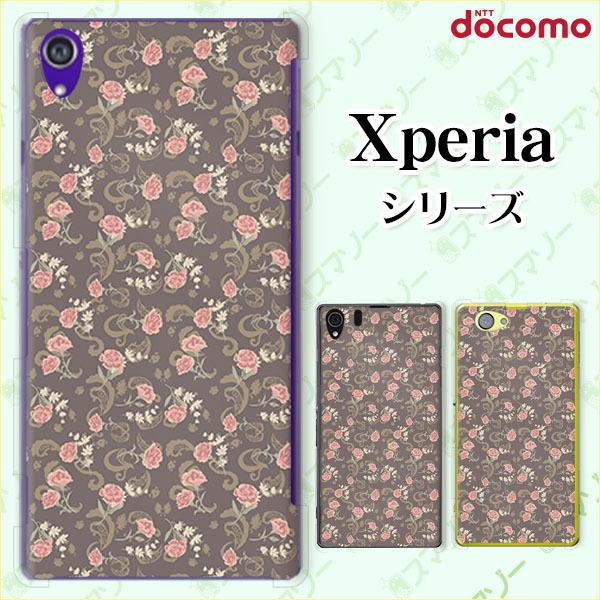 docomo Xperia 1V / 10 V / 5 IV / 1 IV / 10 IV / Ac...