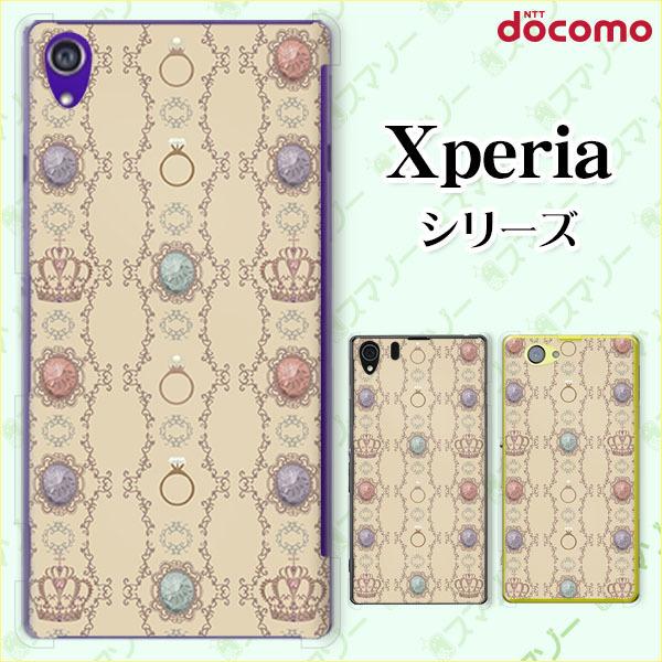 docomo Xperia 1V / 10 V / 5 IV / 1 IV / 10 IV / Ac...