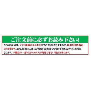送料無料 干し芋 茨城県産 千葉県産 訳あり ...の詳細画像5