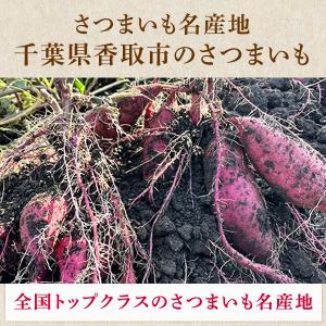 干し芋 訳あり ひと口カット 茨城県産 千葉県...の詳細画像4
