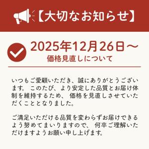 夏ギフト お中元 2026 干し芋 国産 紅は...の詳細画像2