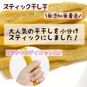 干し芋 国産 訳あり 紅はるか 500g 2袋...の詳細画像3