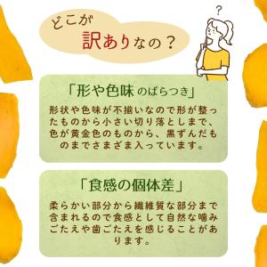 干し芋 国産 訳あり 紅はるか 500g 茨城...の詳細画像2