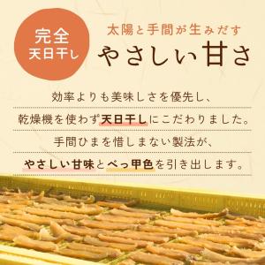 干し芋 訳あり 茨城 国産 無添加 紅はるか ...の詳細画像2