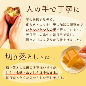 干し芋 訳あり 茨城 国産 無添加 紅はるか ...の詳細画像3