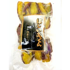 干し芋 国産 無添加 茨城県産 紅はるか プレ...の詳細画像3