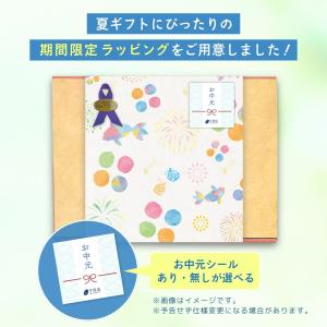 お中元 夏ギフト 2026 干し芋 国産 さつ...の詳細画像5