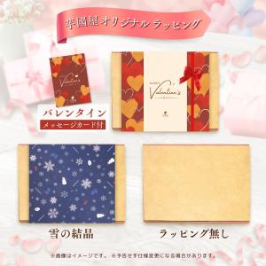 父の日 2026 干し芋 国産 さつまいもスイ...の詳細画像3