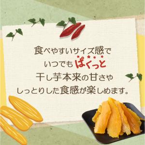 夏ギフト お中元 2026 干し芋 1kg さ...の詳細画像4