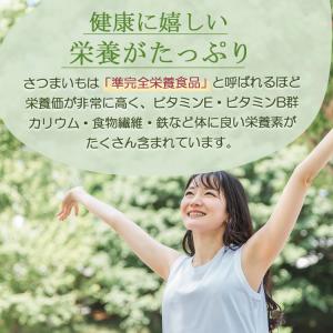 夏ギフト お中元 2026 干し芋 1kg さ...の詳細画像5