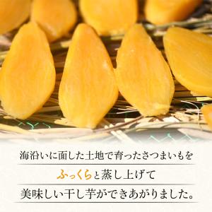 干し芋 国産 A品 紅はるか 1kg 無添加 ...の詳細画像3