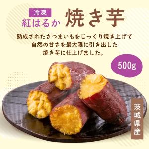お芋 ギフトセット贈り物 ギフト 干し芋 詰め...の詳細画像5