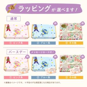 お芋のギフトセット ギフト 干し芋 詰め合わせ...の詳細画像3