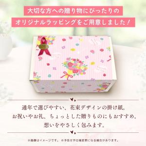お芋のギフトセット ギフト 干し芋 詰め合わせ...の詳細画像5