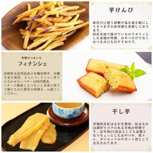 夏ギフト お中元 お菓子セット スイーツ 詰め...の詳細画像2