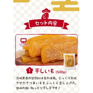 6点〜お芋づくし福袋 お菓子詰合せギフト セッ...の詳細画像3