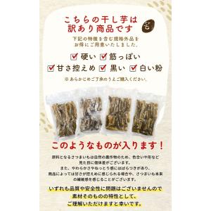 干し芋 国産 訳あり 丸干し 紅はるか プレゼ...の詳細画像3