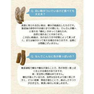 干し芋 国産 訳あり 丸干し 紅はるか プレゼ...の詳細画像4