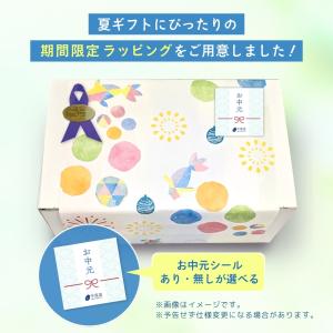 お中元 夏ギフト 豆乳 ジェラート 4個 セッ...の詳細画像1