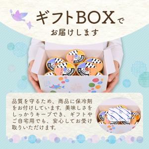お中元 夏ギフト 豆乳 ジェラート 4個 セッ...の詳細画像3