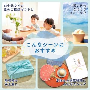 お中元 夏ギフト 豆乳 ジェラート 4個 セッ...の詳細画像4