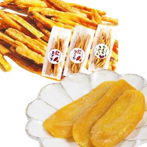 干し芋 国産 さつまいも 紅はるか プレゼント スイーツ 丸干し芋 800g