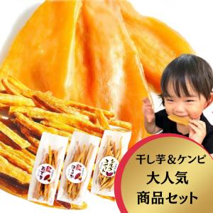 干し芋 500g×1袋 芋けんぴ 45g×3袋...の詳細画像2
