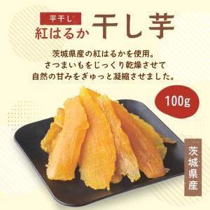 芋菓子4種セット お芋スイーツ ギフト 干し芋...の詳細画像5