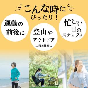 夏ギフト お中元 2026 スポーツ系ようかん...の詳細画像5