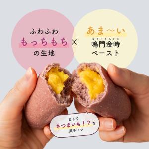 夏ギフト お中元 わくわくセット スイーツ ジ...の詳細画像4