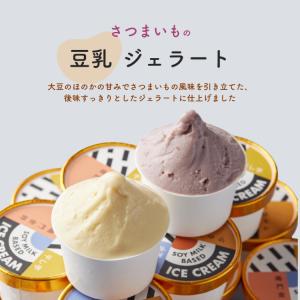 夏ギフト お中元 わくわくセット スイーツ ジ...の詳細画像1