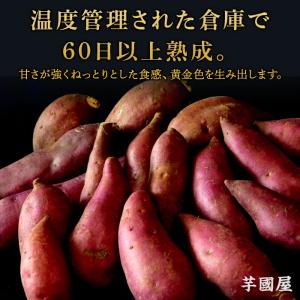 紅はるか 焼き芋 冷凍 2kg いも シルクス...の詳細画像2