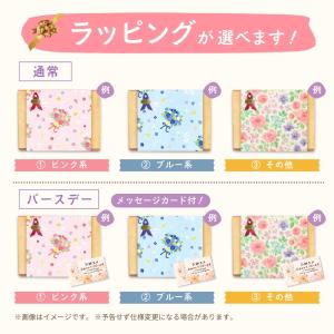 選べるラッピング 福袋 2026 干し芋 食べ...の詳細画像2