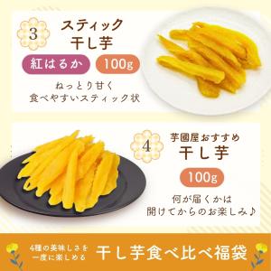 敬老の日 秋ギフト 福袋 2026 お菓子 食...の詳細画像4