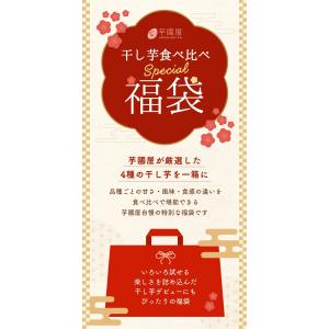 福袋 2026 お菓子 食品 詰め合わせ セッ...の詳細画像1
