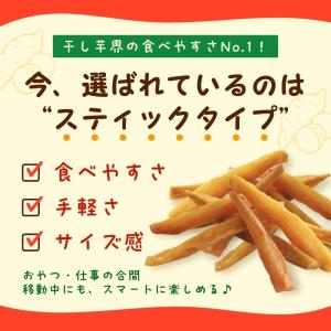 夏ギフト お中元 2026 たっぷり 干し芋 ...の詳細画像2