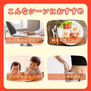 夏ギフト お中元 2026 たっぷり 干し芋 ...の詳細画像4