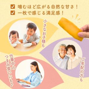 夏ギフト お中元 【新発売】干し芋 400g ...の詳細画像3