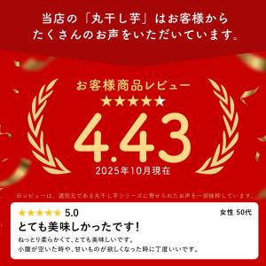 お中元 夏ギフト 2026 特選品 絶品 干し...の詳細画像1