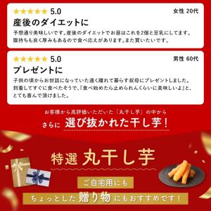 お中元 夏ギフト 2026 特選品 絶品 干し...の詳細画像2