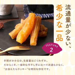 お中元 夏ギフト 2026 特選品 絶品 干し...の詳細画像4